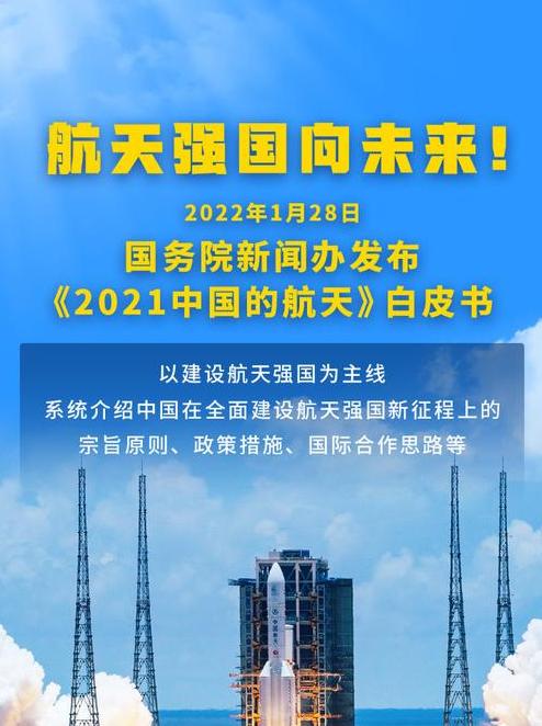 2022年世界上的五大强国排名？2021当今世界公认5大强国 (图3)