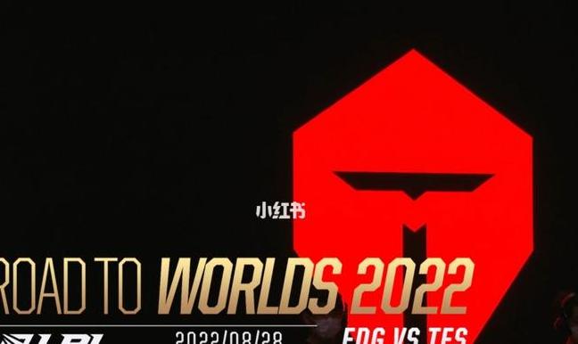 2022全球总决赛谁赢了 (图3)