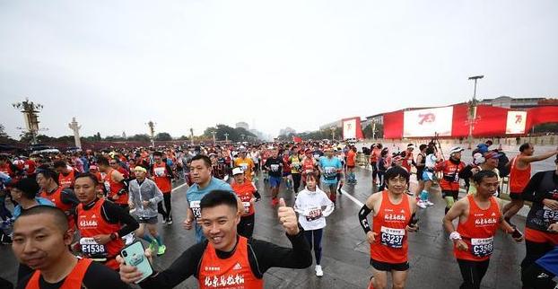 北京国际长跑节北京半程马拉松