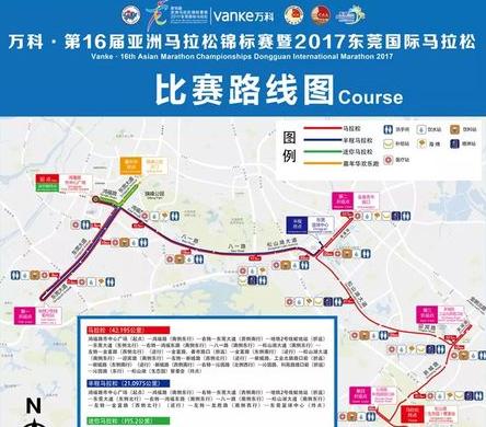 东莞马拉松2023年开跑时间，东莞马拉松几年一次 (图1)