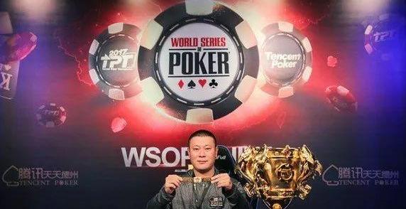 2017最近足球6月赛事,wsop2017赛程 (图3)