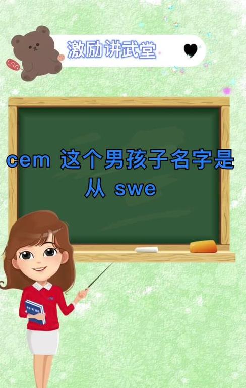 sam的意思是什么 (图2)