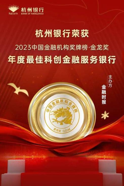 金牌榜2023年金牌 (图1)