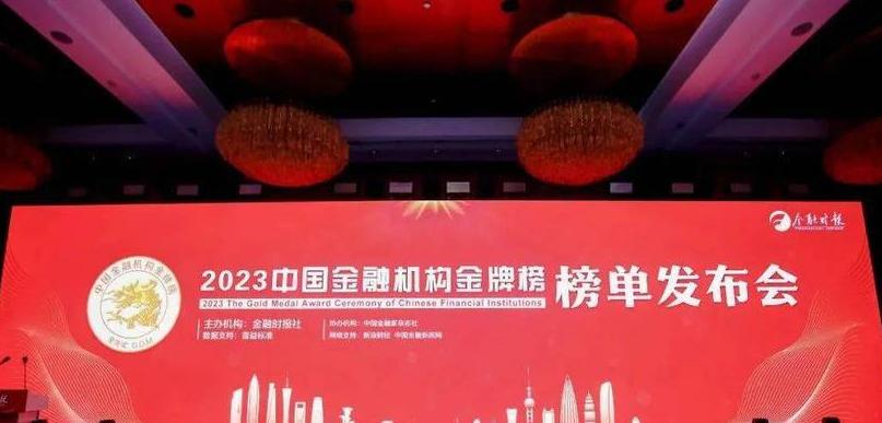 金牌榜2023年金牌 (图2)