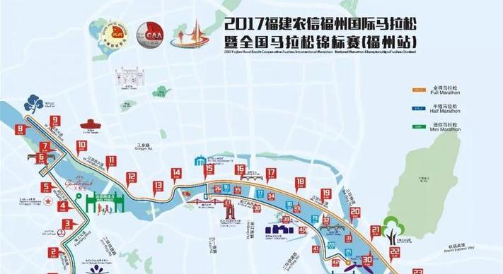 福州马拉松健康跑是多少公里 (图2)