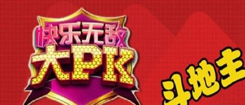 安徽电视台综艺频道直播大pk