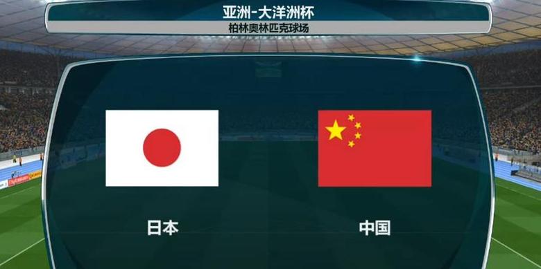 日本vs中国vs亚洲的音乐比赛 (图3)