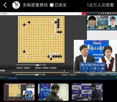 今日围棋直播比赛视频