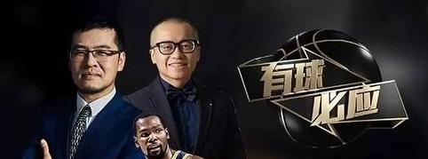 2022nba总决赛全场录像回放g6杨毅王猛 (图3)