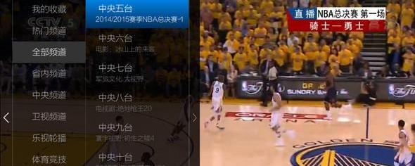 免费观看nba比赛回放的软件 (图3)