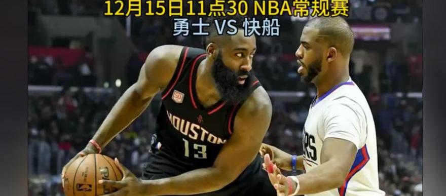 nba免费直播高清回放在线观看 (图2)