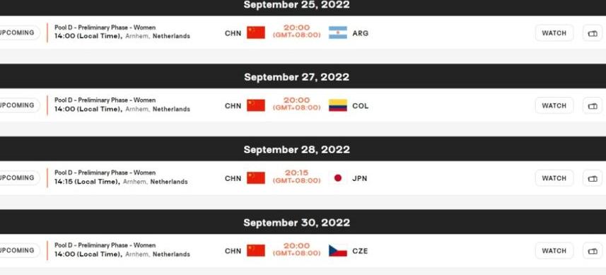 2022年中国女排世锦赛比赛时间表格 (图4)