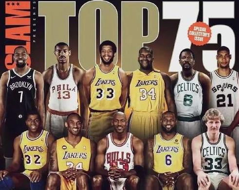 nba75周年75大球星名单谁没有进 (图2)