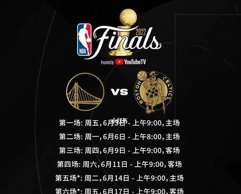 nba比赛时间表2023-2024 (图2)