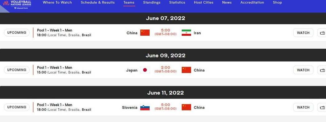 中国对伊朗比赛时间最新消息 (图1)