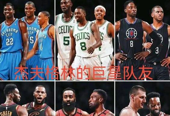 2023赛季nba总决赛,掘金队历年NBA冠军次数 (图3)