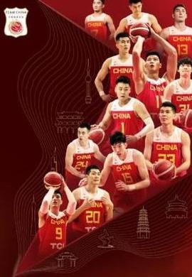 中国男篮世界杯名单,中国篮球进世界杯了吗 (图1)