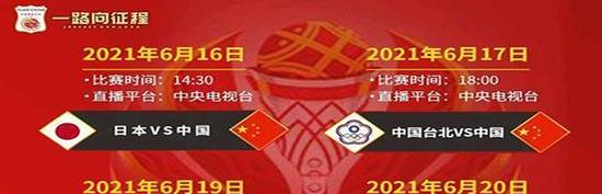 中国男篮亚洲杯赛程,2024亚洲杯时间表 (图2)