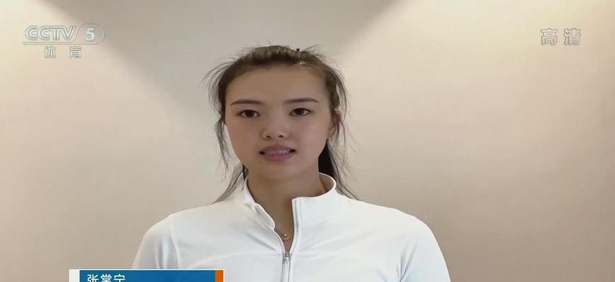 世界女排联赛排名,中国女排张常宁最新消息 (图3)