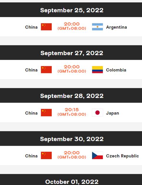 2022年中国女排世锦赛比赛时间,2024女排联赛总决赛 (图1)