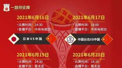 中国男篮亚洲杯2023赛程,亚洲杯预选赛2023 (图3)